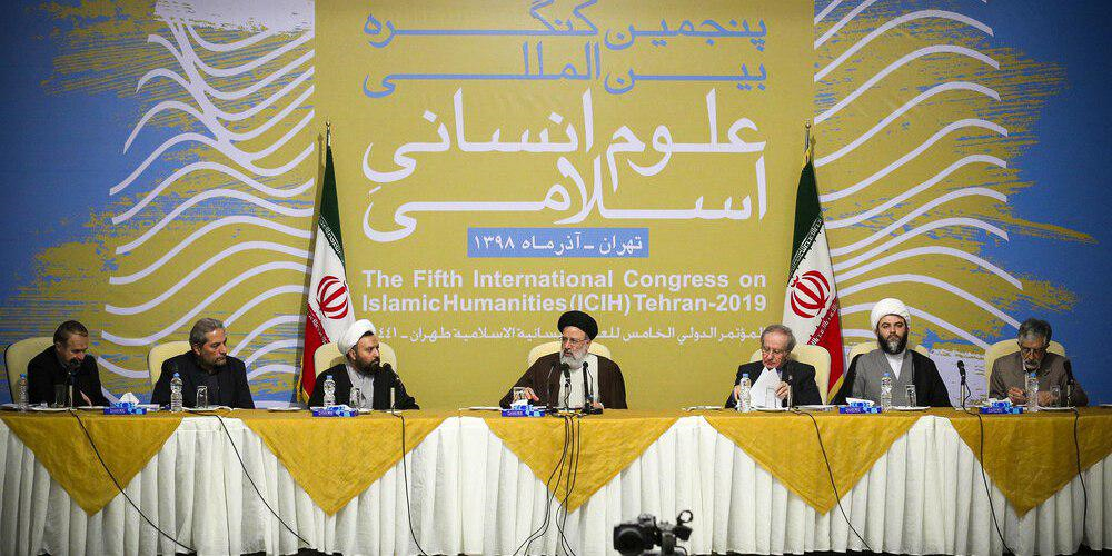 علوم انسانی اسلامی نقش غیرقابل انکاری در عینیت یافتن جامعه اسلام دارد